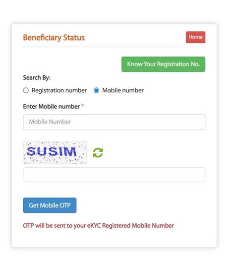 Search Beneficiary Status .